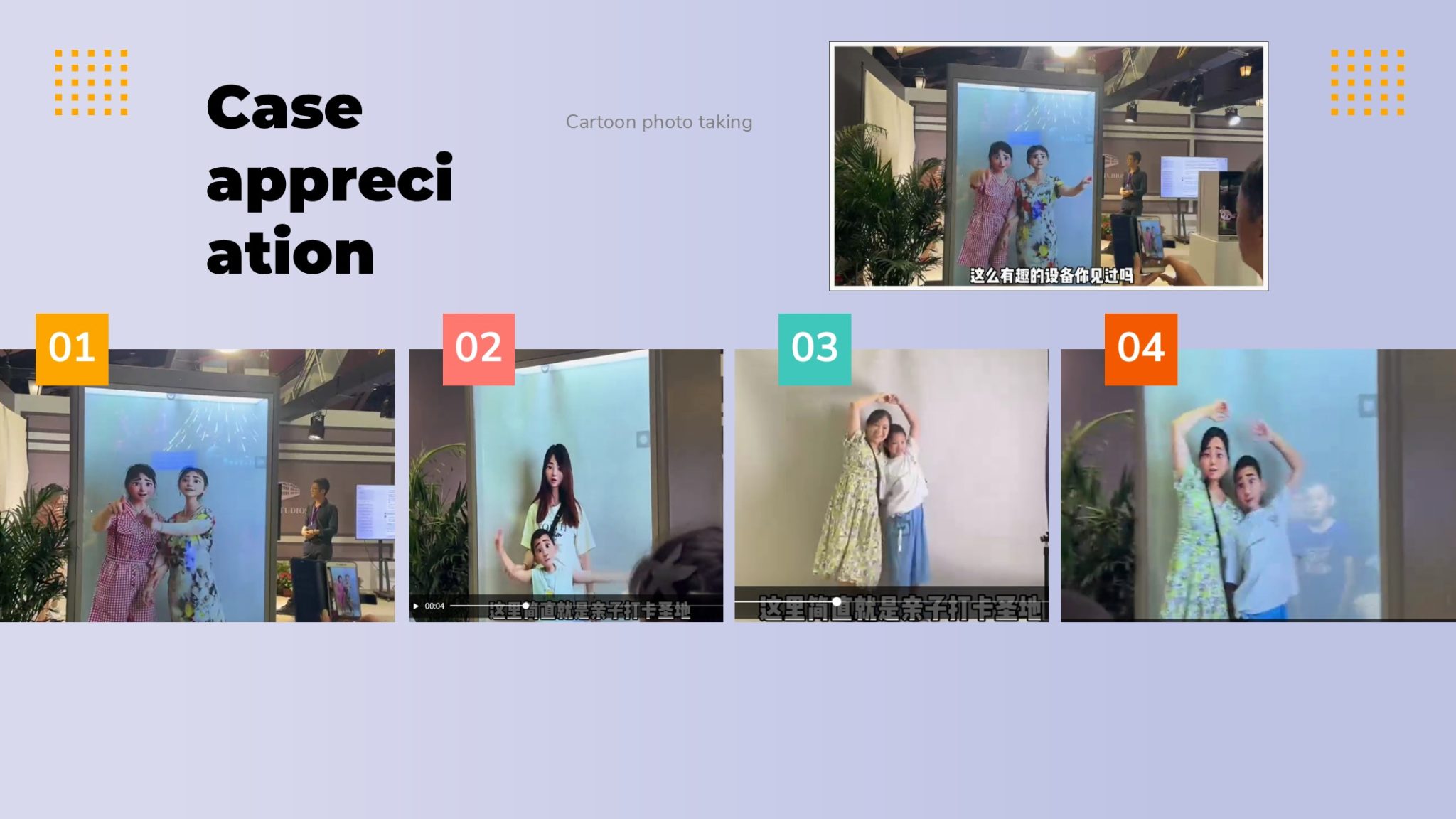 Two visitors transformed into cartoon characters on a Translook holographic display